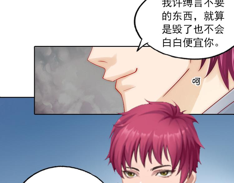 第3话 她差点死了52