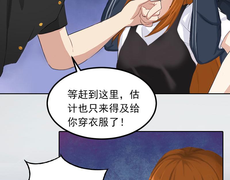 第27话不错的提议30