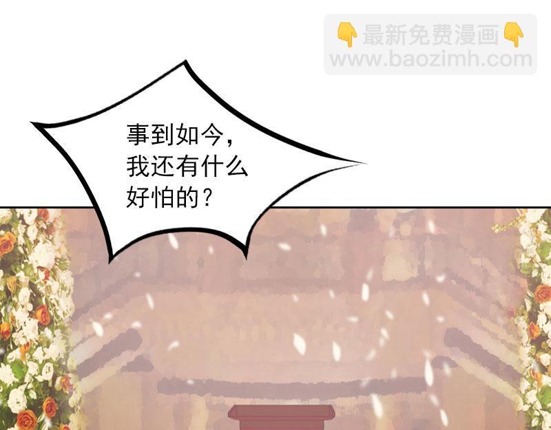 第33话她永远也别想得到！65