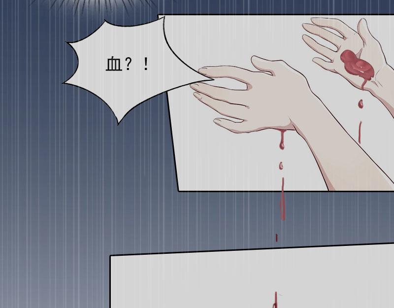 第19话你不是她27