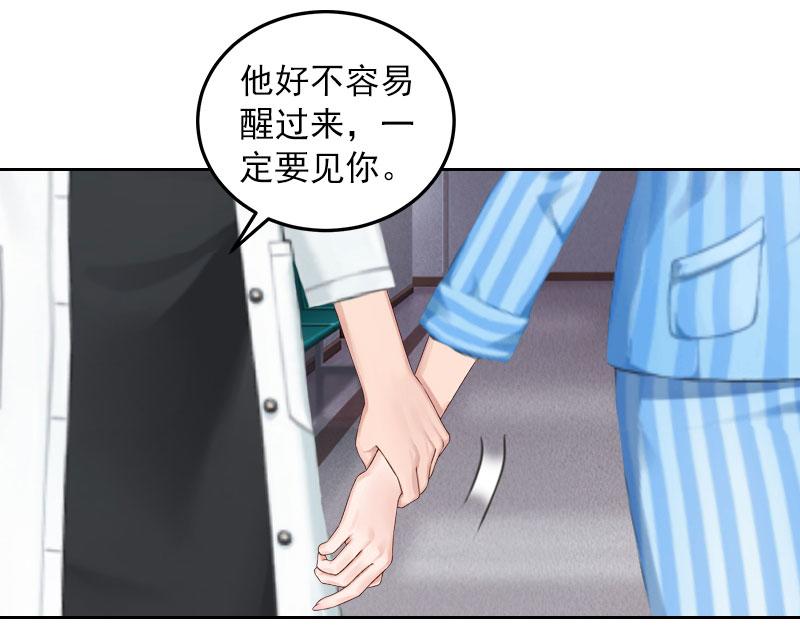 第34话妈妈很快就来找你43