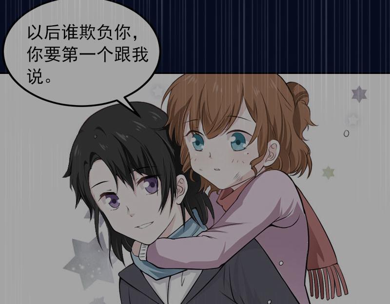 第35话 这辈子已经够了45