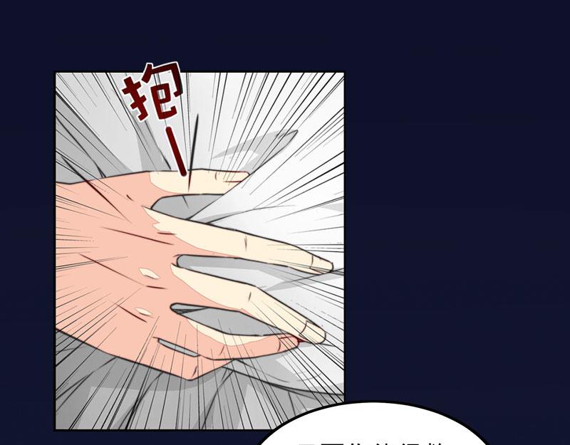 第38话 再也不要遇见你8
