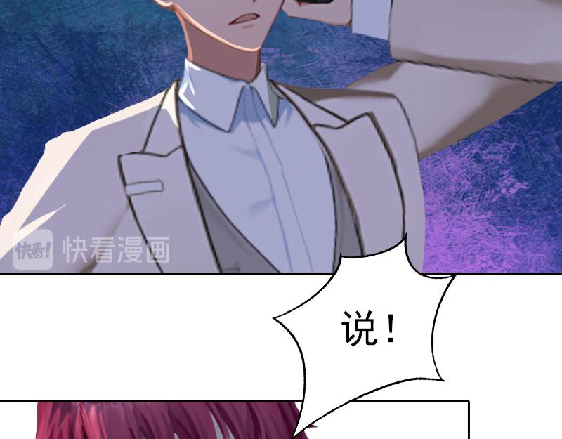 第32话绝望的路遥73