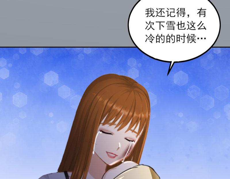 第32话绝望的路遥11