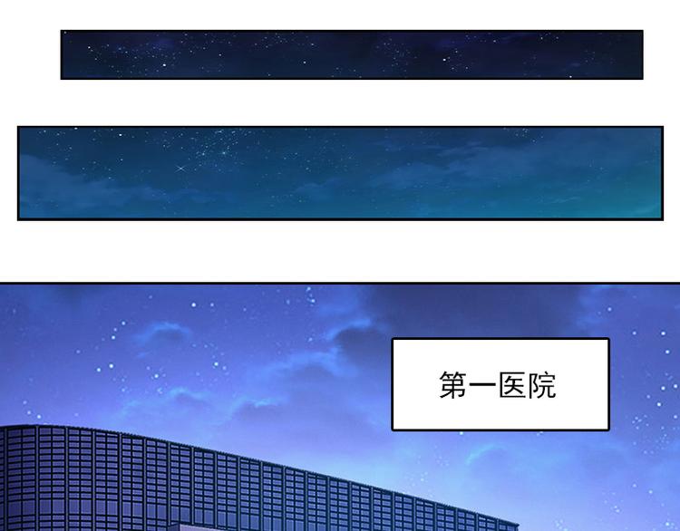 第2话 沈知意的阴谋23