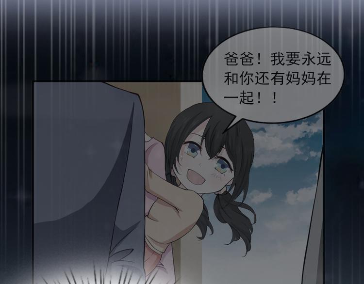 第7话 我们离婚吧10