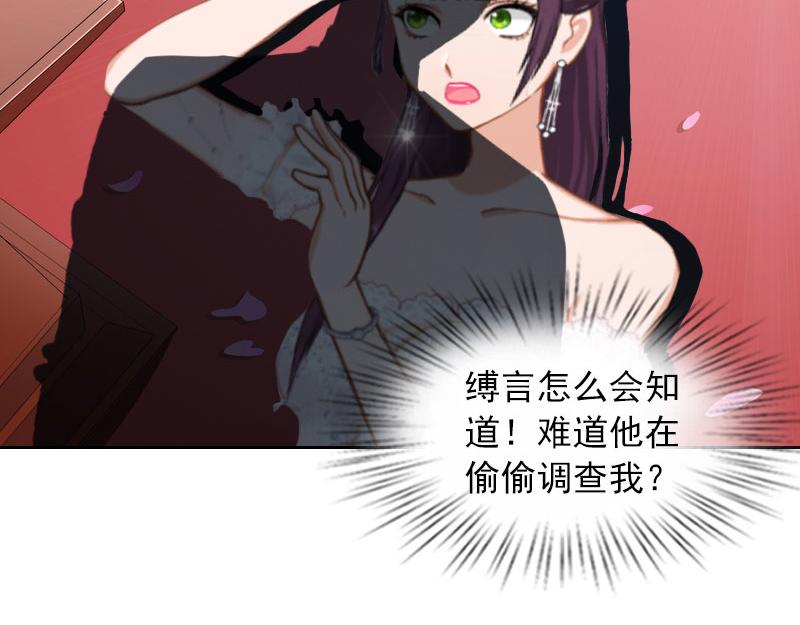 第33话她永远也别想得到！20