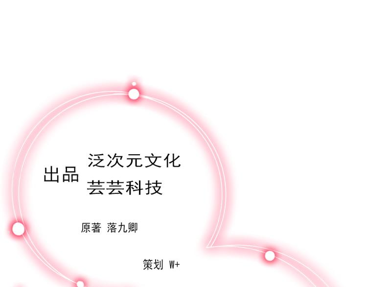 第4话 爱上他是一件愚蠢的事2