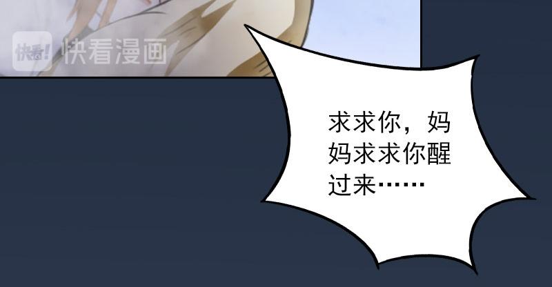 第31话一起消失吧！41