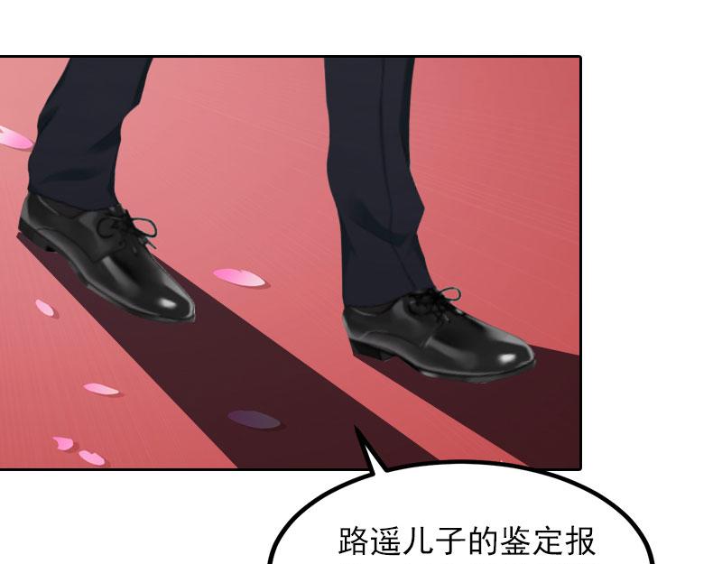 第33话她永远也别想得到！18