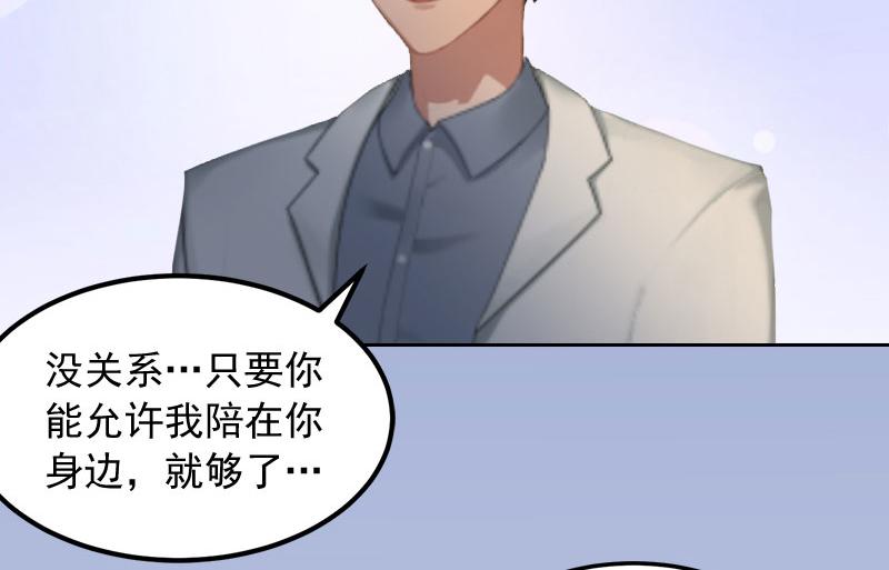 第16话我不值得29