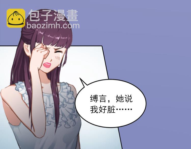 第6话 百口莫辩32