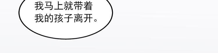 第1话 名为婚姻的刑房49