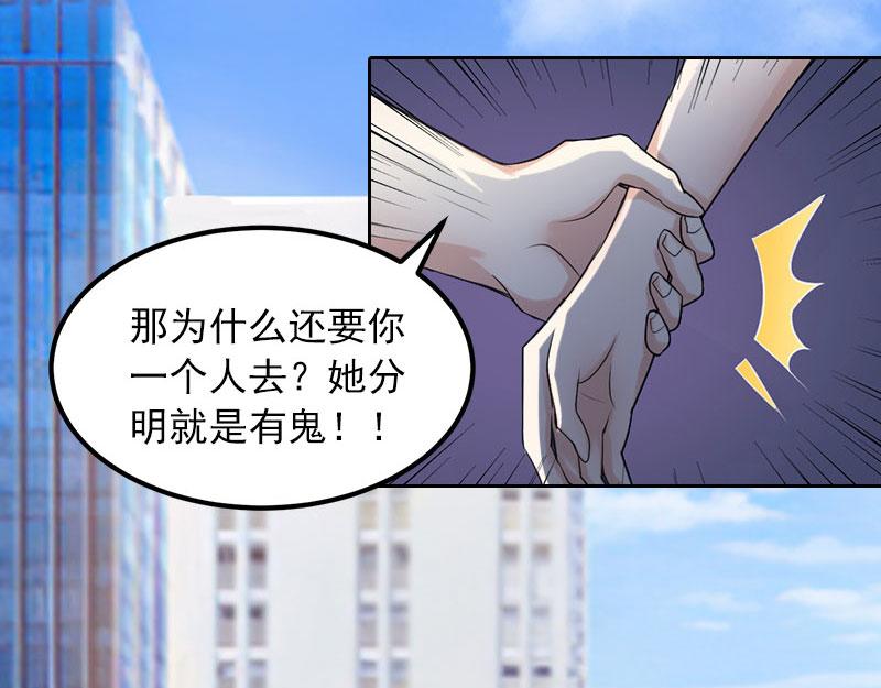 第26话营救孩子6