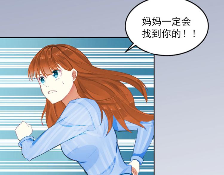 第12话 这不是我的孩子！36