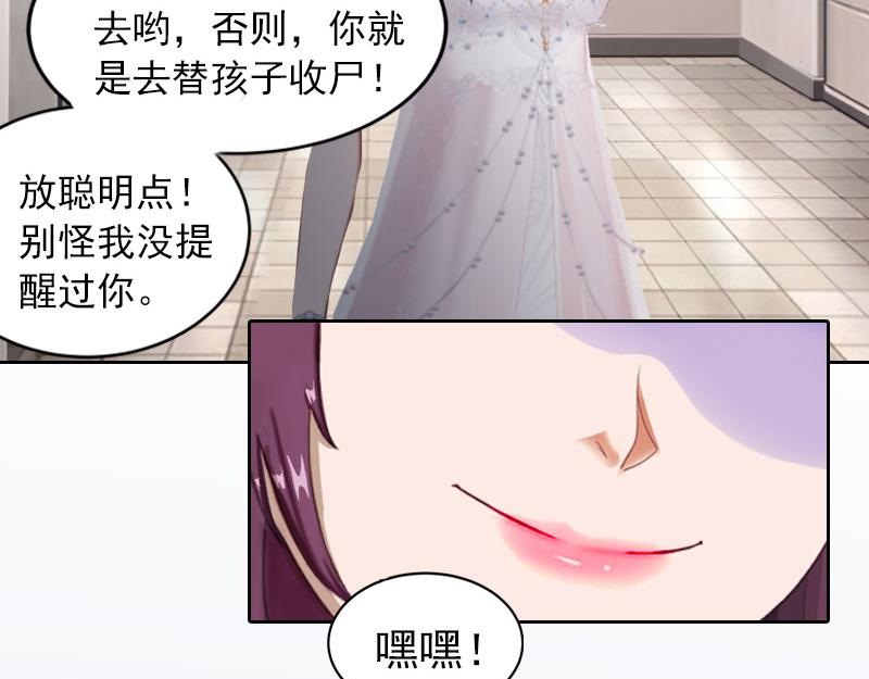 第25话他终于娶了别人56