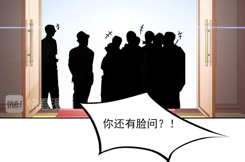 第33话她永远也别想得到！13