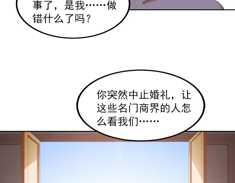 第33话她永远也别想得到！12