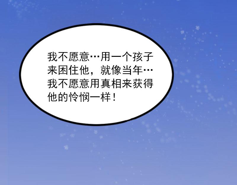 第16话我不值得21