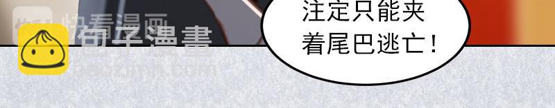 第29话沈知意的自导自演15