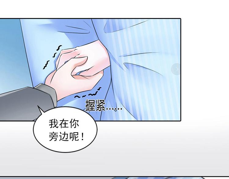 第11话 唯一的牵挂34