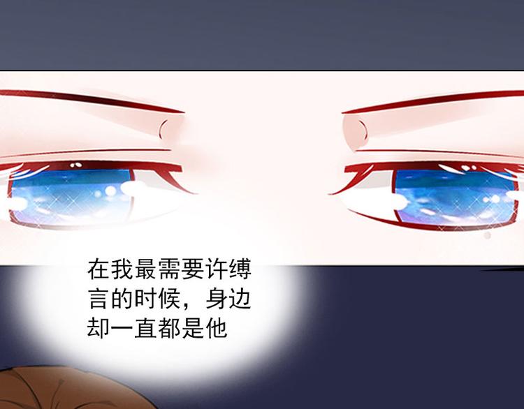 第4话 爱上他是一件愚蠢的事7
