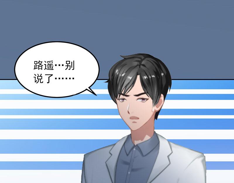 第15话选择放手49