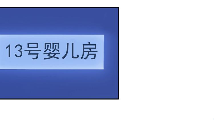 第2话 沈知意的阴谋85