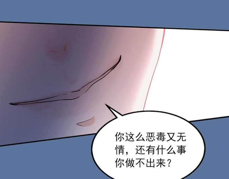第6话 百口莫辩43