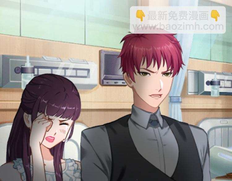 第8话 婉儿死了？32