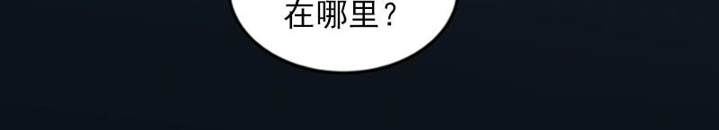 第27话不错的提议41
