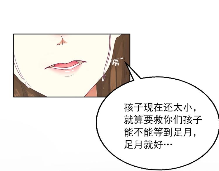 第2话 沈知意的阴谋11
