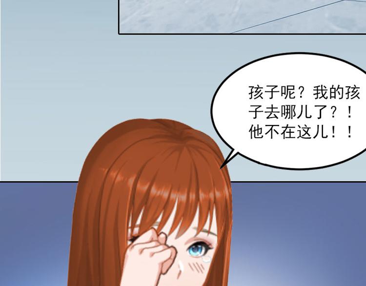 第12话 这不是我的孩子！24