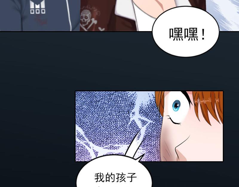 第27话不错的提议40