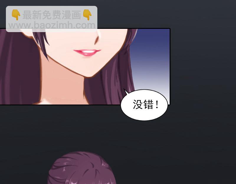 第28话四年前的真相27