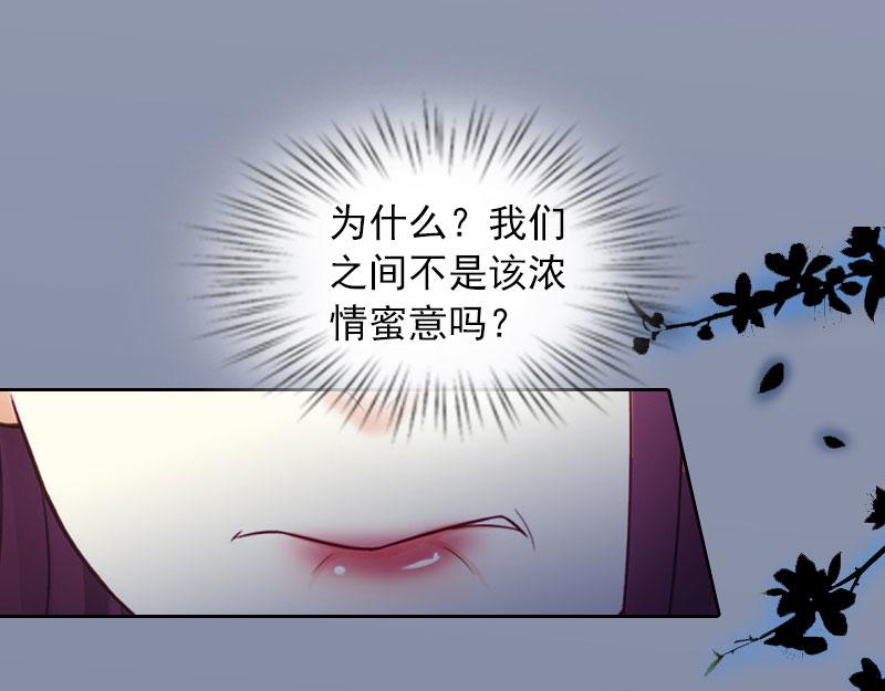 第18话她不在了36