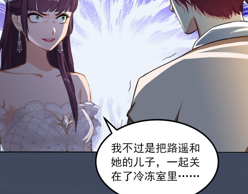 都37话去地狱里忏悔吧！16