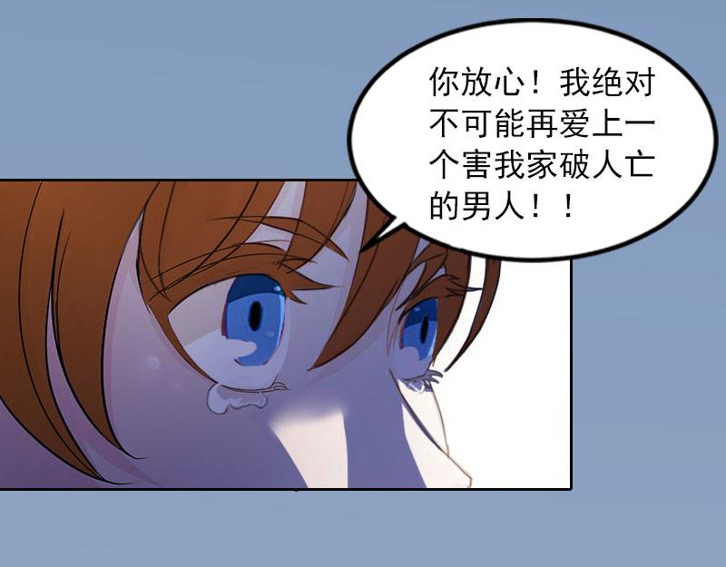第15话选择放手57