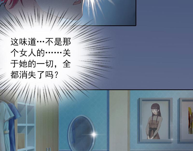 第18话她不在了20