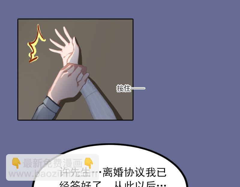 第17话互不相干4