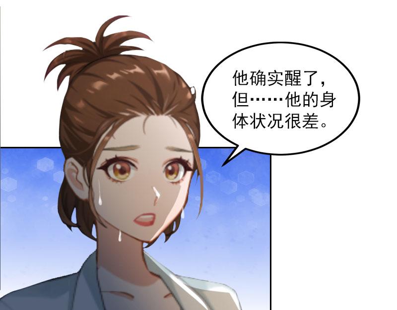 第34话妈妈很快就来找你53