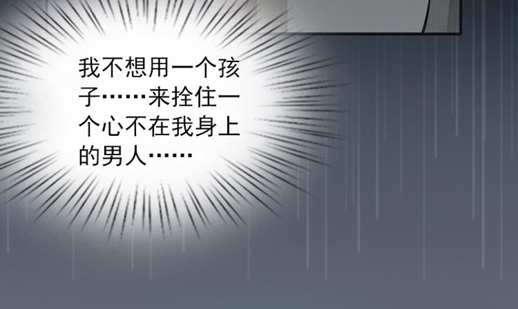第7话 我们离婚吧11