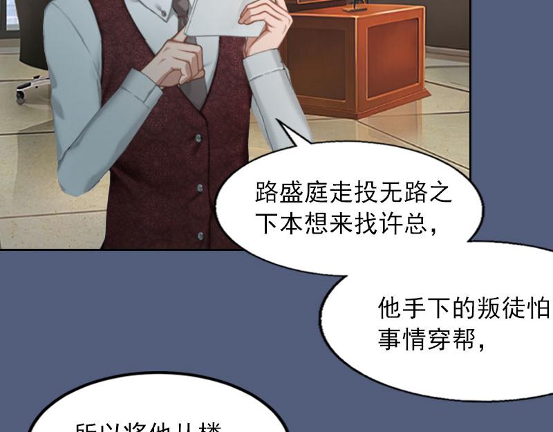 第30话最后的阴谋46