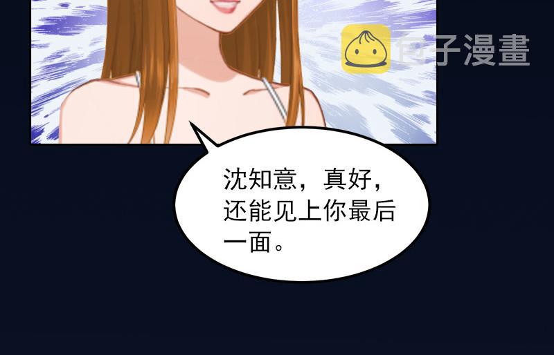 都37话 去地狱里忏悔吧！6