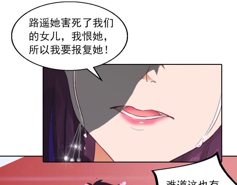 第33话她永远也别想得到！24