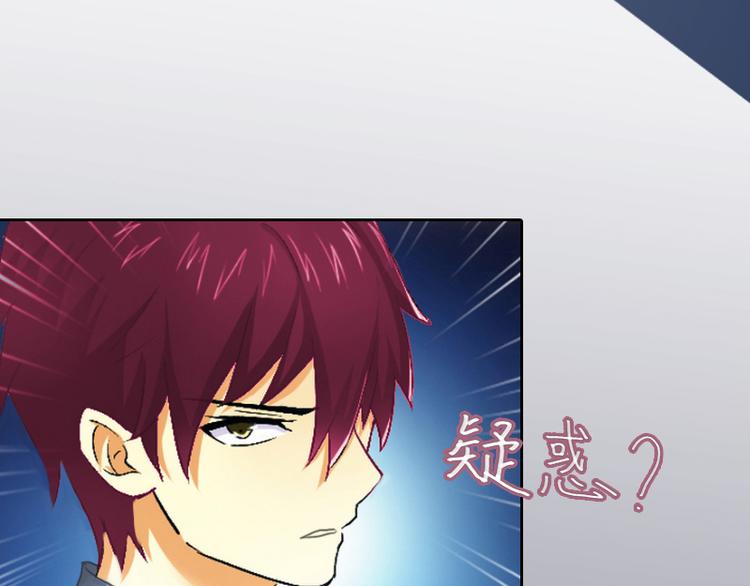 第8话 婉儿死了？17
