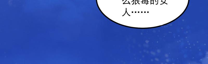 第16话我不值得6