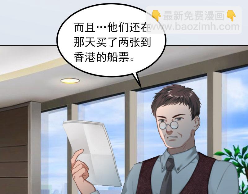 第21话路遥，你是我的！10