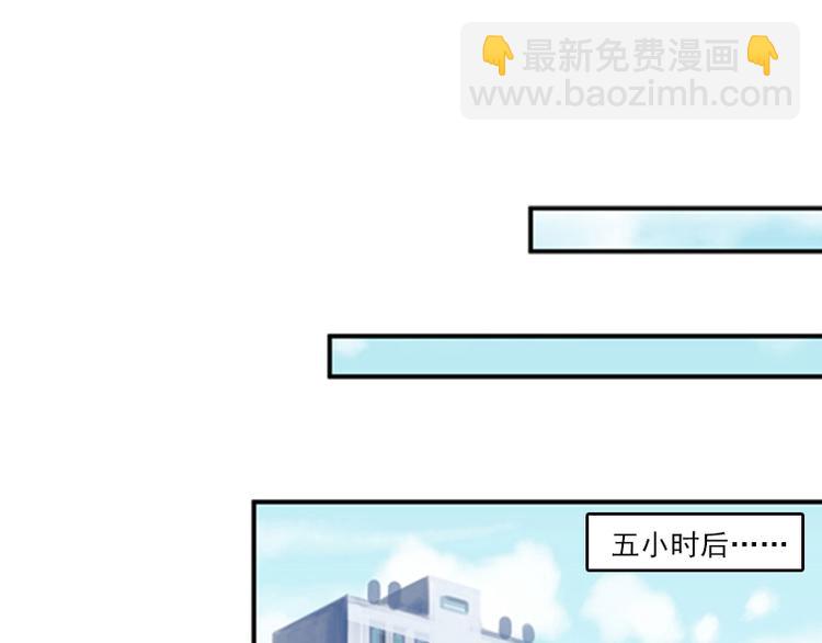 第8话 婉儿死了？4